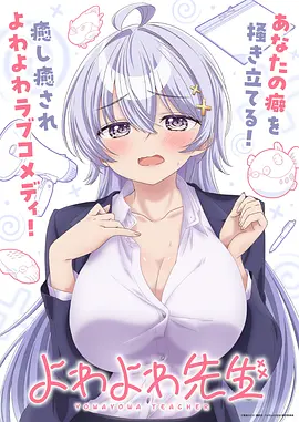 6漫画科幻题材作品《星轨列车》封面