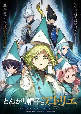 6漫画都市怪谈作品《夜行灯》封面