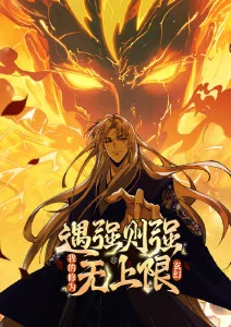 6漫画年度数据复盘资讯配图