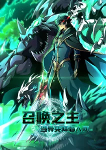 6漫画分镜节奏分析资讯配图